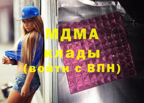 mdma Абинск