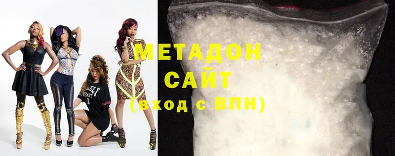 где найти наркотики  Арамиль  мориарти официальный сайт  Метадон methadone 